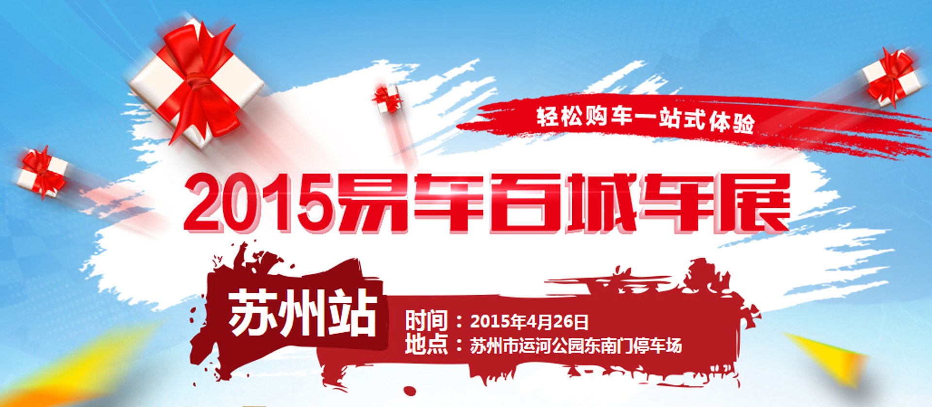 华楷通信