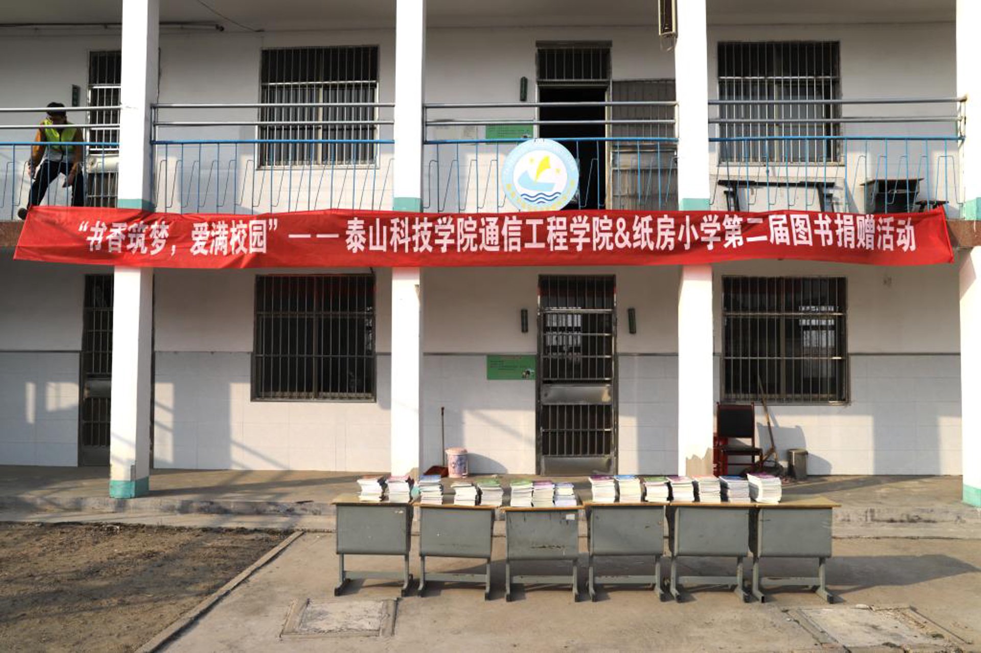 华楷通信